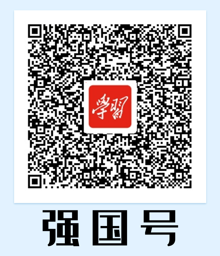 安徽氣象強(qiáng)國(guó)號(hào)